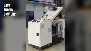 8KW 10KVA 3 ফেজ CHP কোজেনারেশন পাওয়ার